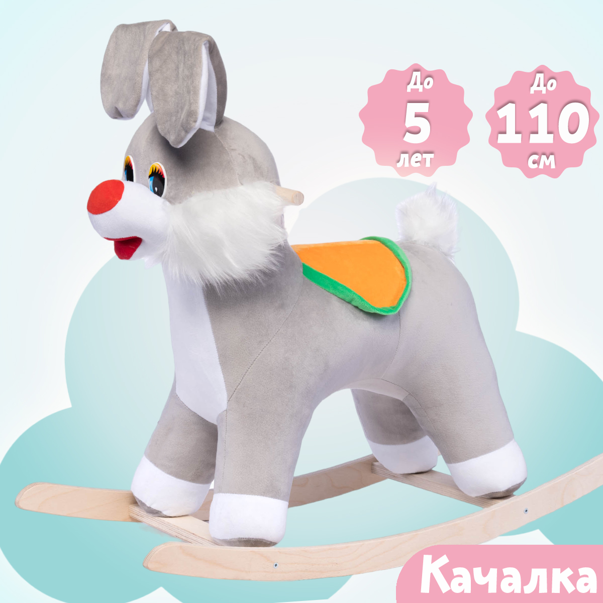 Качалка Нижегородская игрушка - фото 2