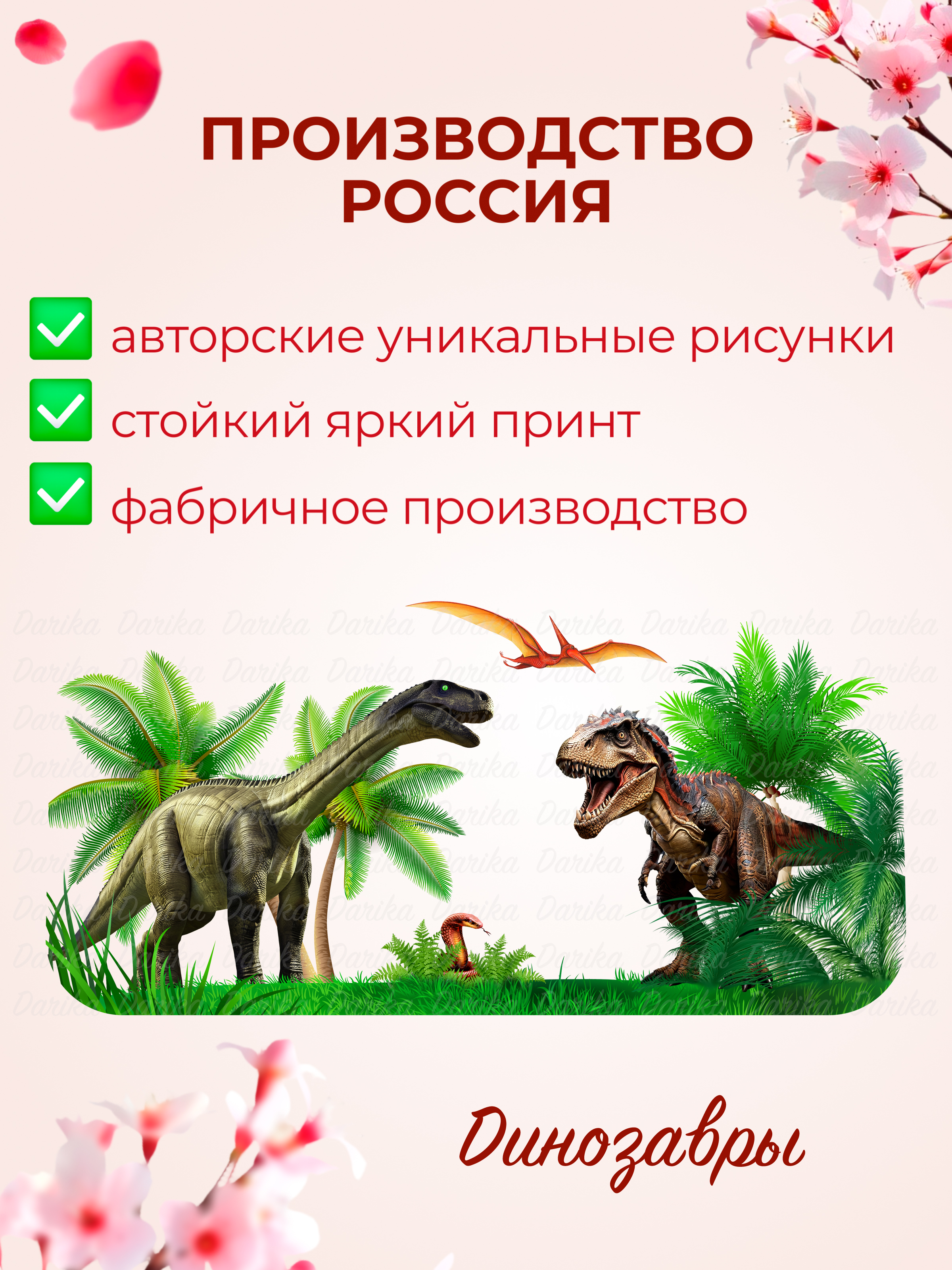 Сумка DARIKAGROUP шоппер - фото 8