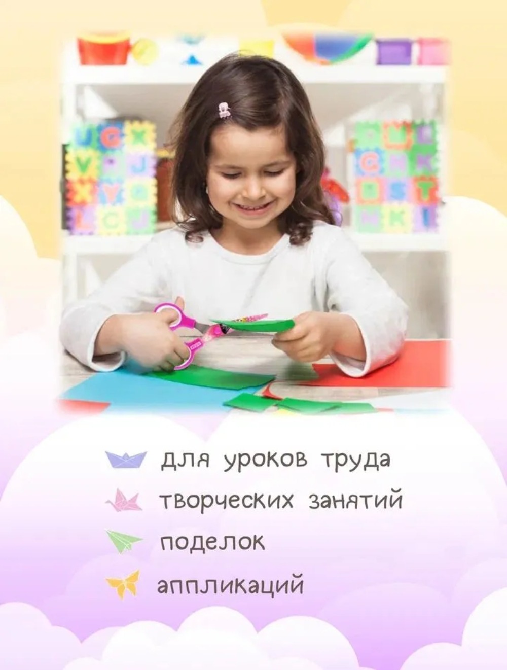 Ножницы безопасные AXLER - фото 7