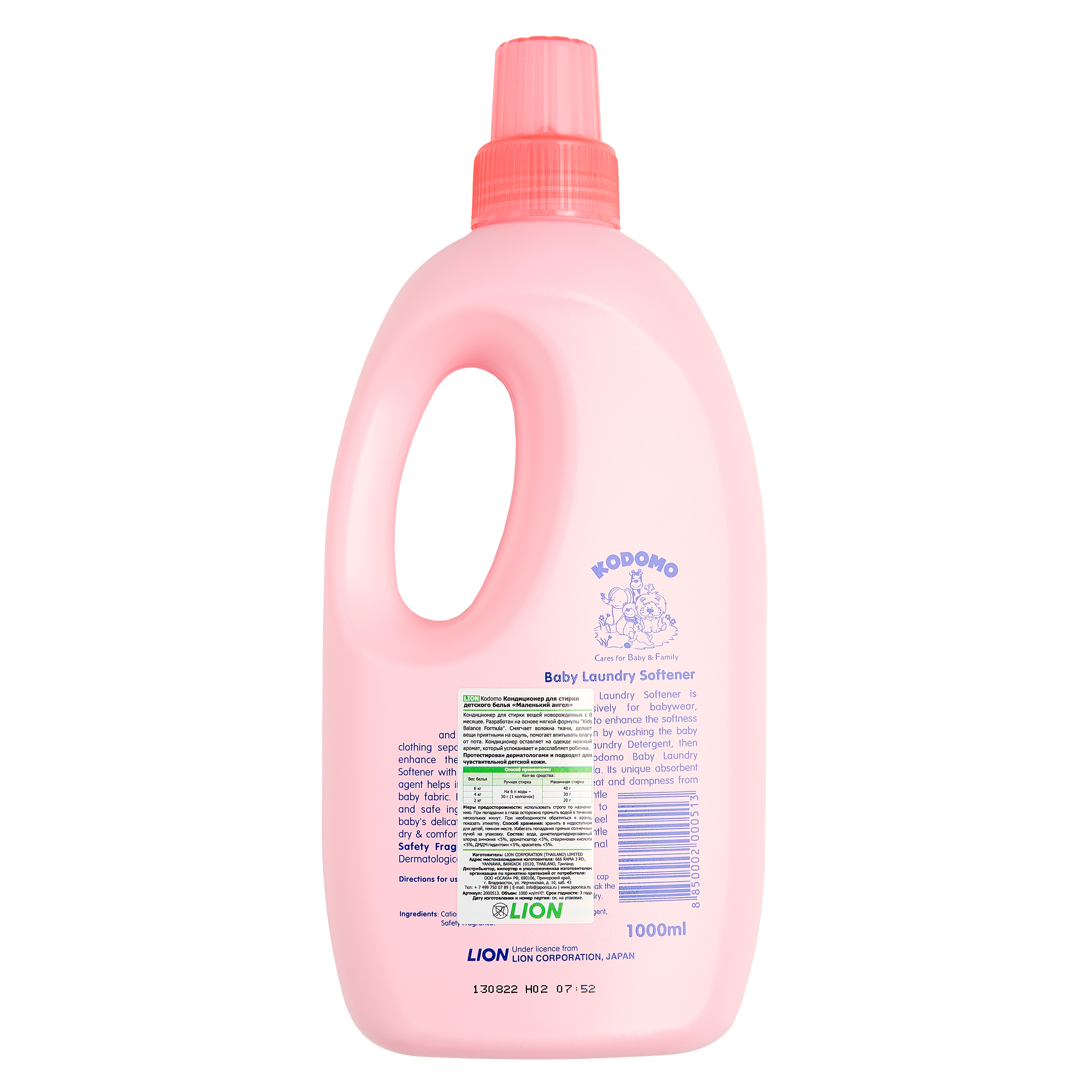 Кондиционер LION Kodomo 1 л - фото 2
