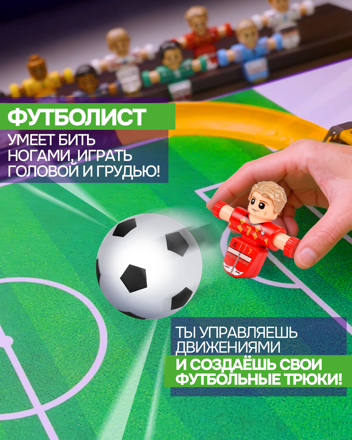 Настольная игра 1TOY футбол - фото 5