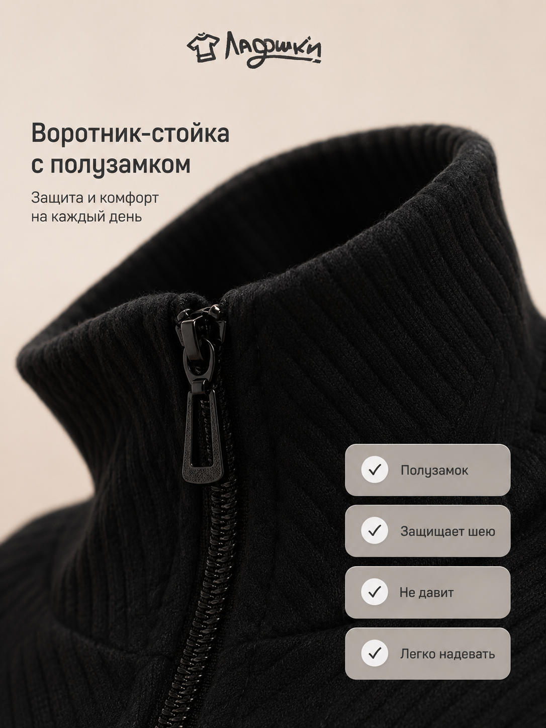 Толстовка ЛАДОШКИ Толстовка Успех черный - фото 15