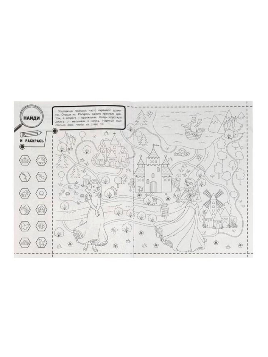 Раскраски УМка для девочек малышей набор книг&nbsp;10&nbsp;шт А4 - фото 12