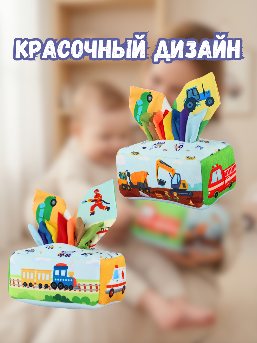 Игрушка SmartiHop сортер Машинки - фото 11