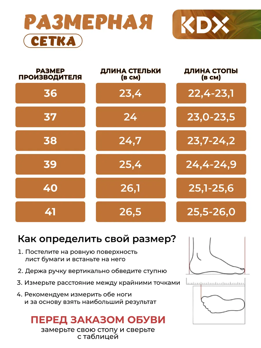 Кроссовки KDX LUSS-04 beige - фото 6