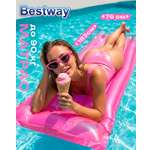 Надувной матрас для плавания Bestway 183 х 76 водяной матрац для бассейна моря речки пляжа розовый