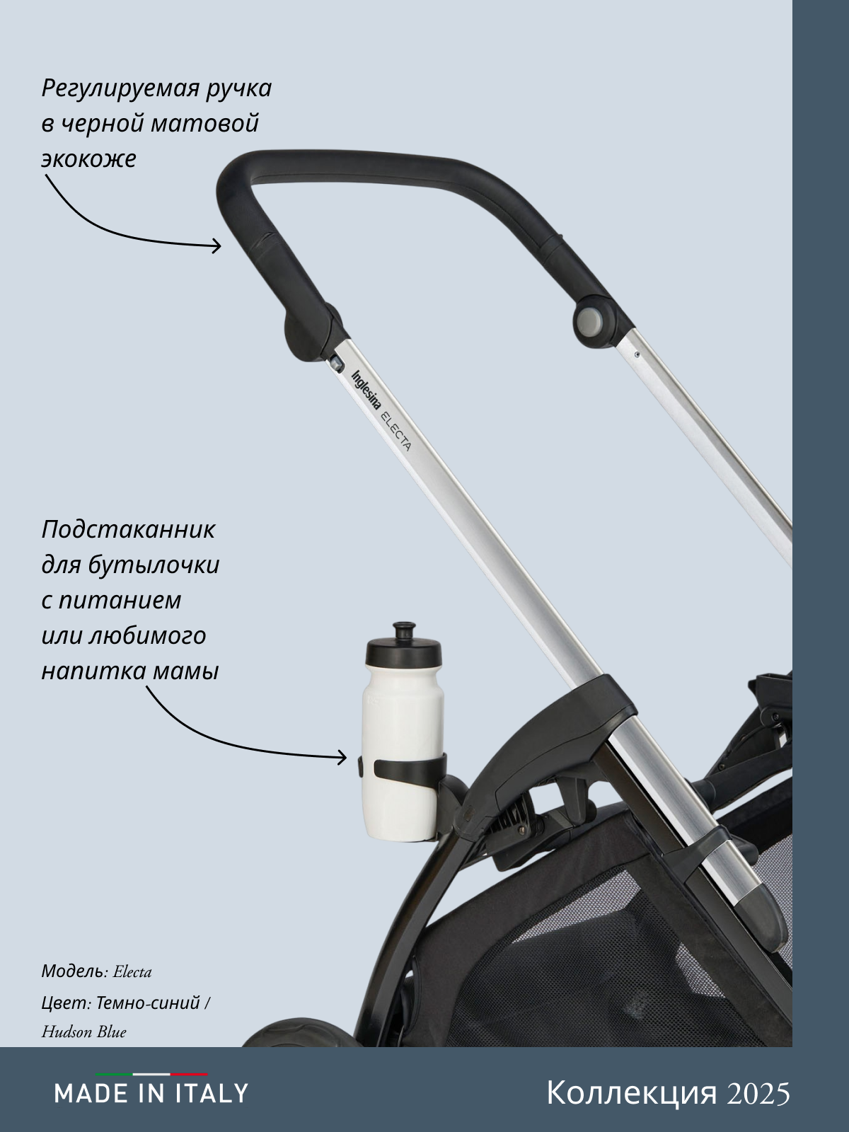 Коляска 3в1 Inglesina синий - фото 13