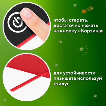 LCD планшет Brauberg