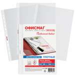 Файл ОФИСМАГ А4