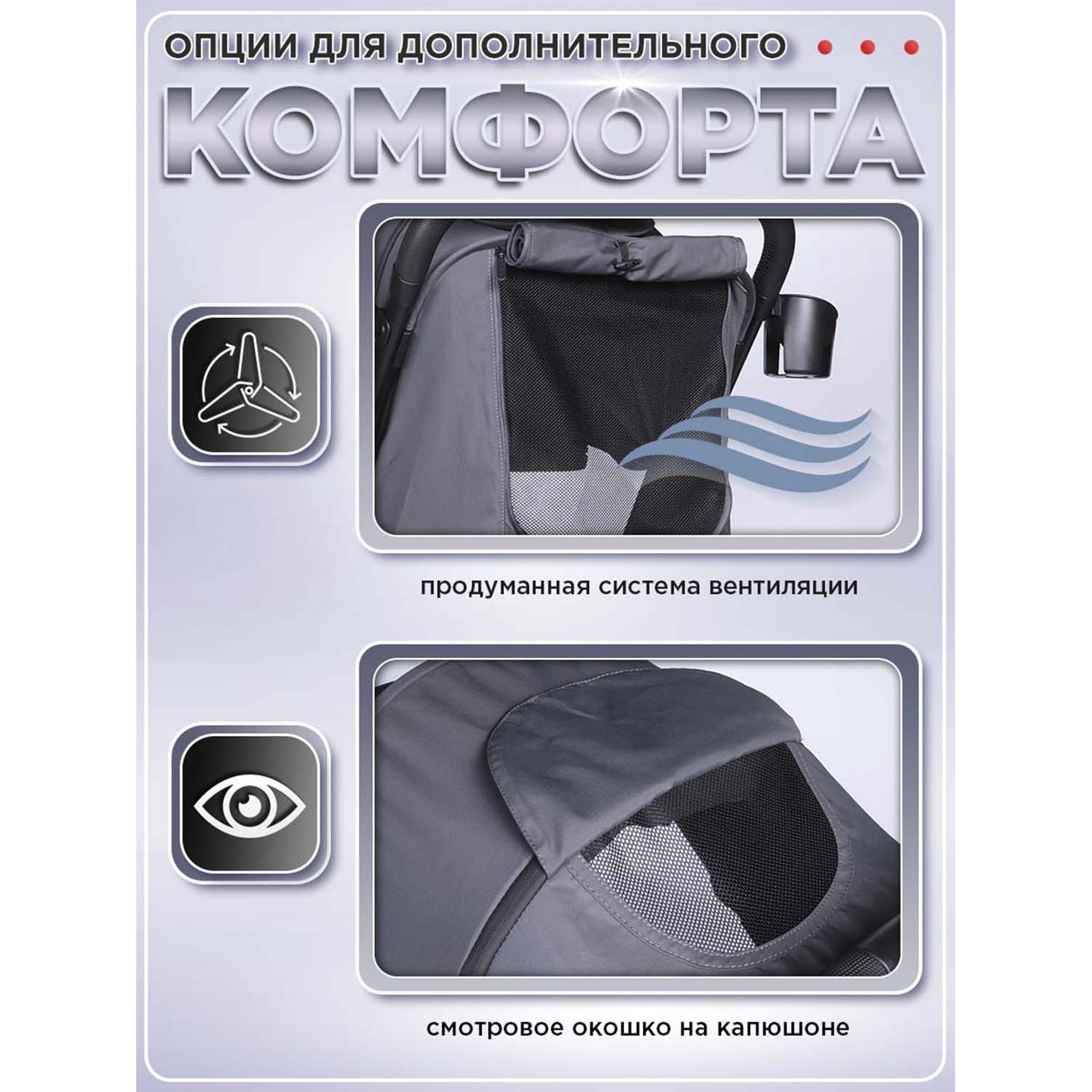 Коляска прогулочная Jetem Genesis серый - фото 10