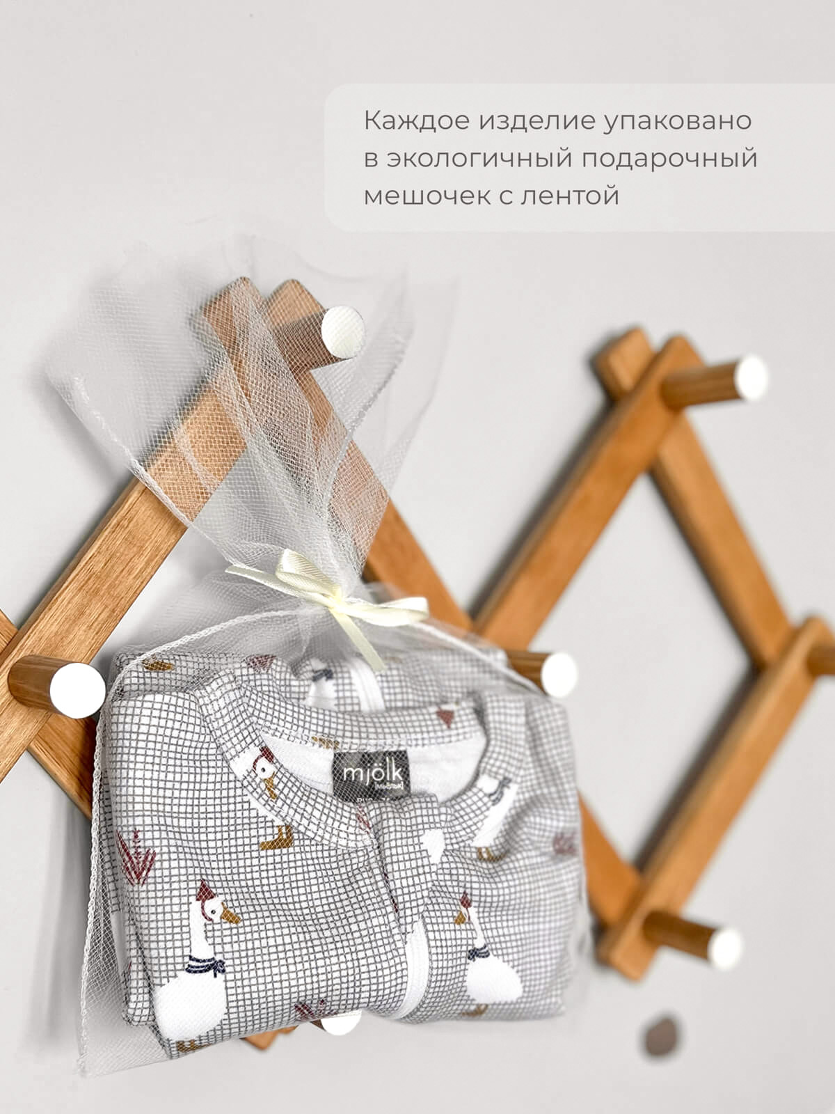 Нагрудник Mjolk текстиль 5 шт. - фото 3