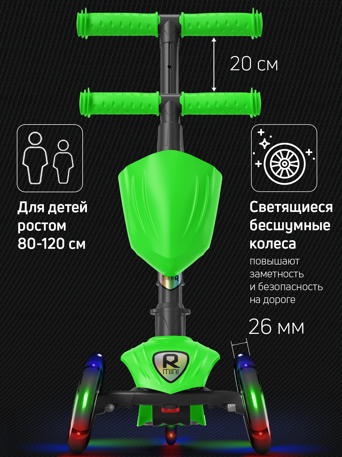 Самокат Buggy Boom трехколесный - фото 2