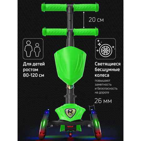 Самокат Buggy Boom трехколесный