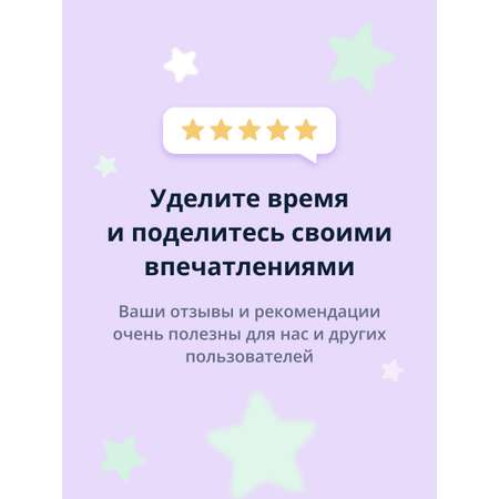 Бомбочка LP CARE