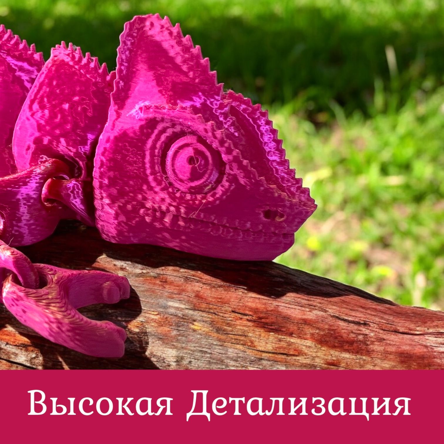 Фигурка Мадагаскария - фото 3