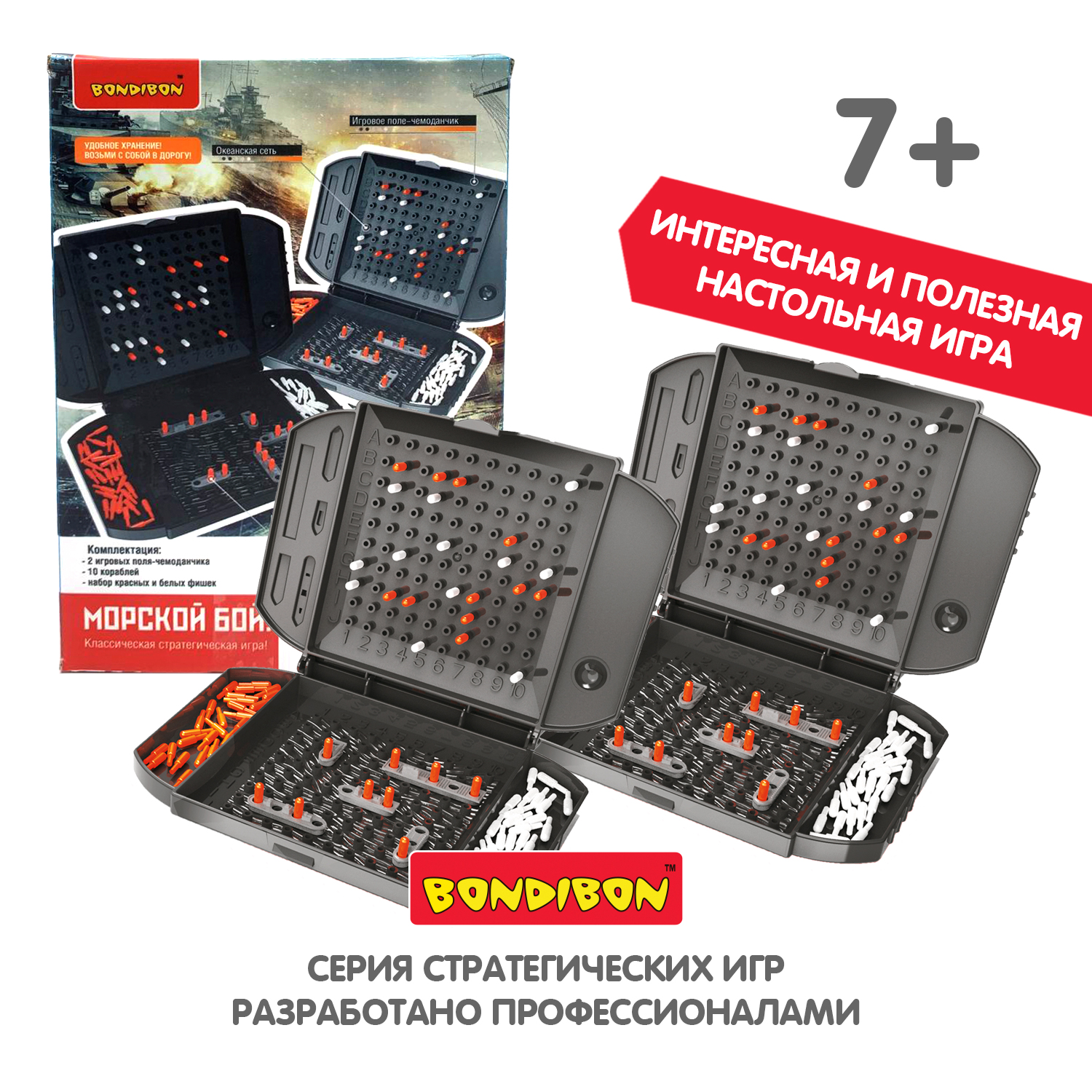 Настольная игра Bondibon для двоих Морской Бой - фото 9