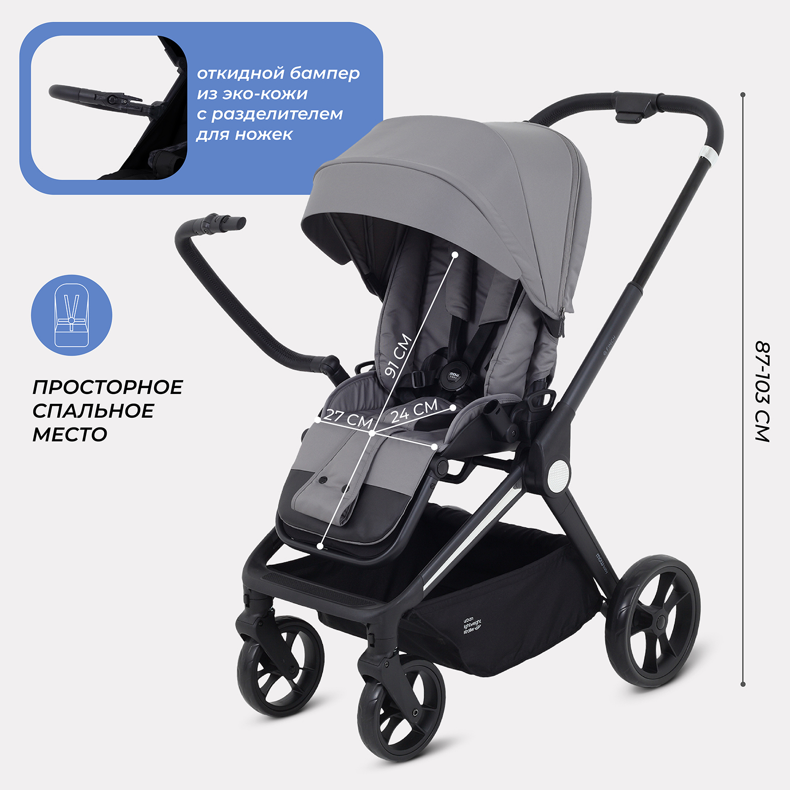 Коляска прогулочная MOWbaby Grey серый - фото 3