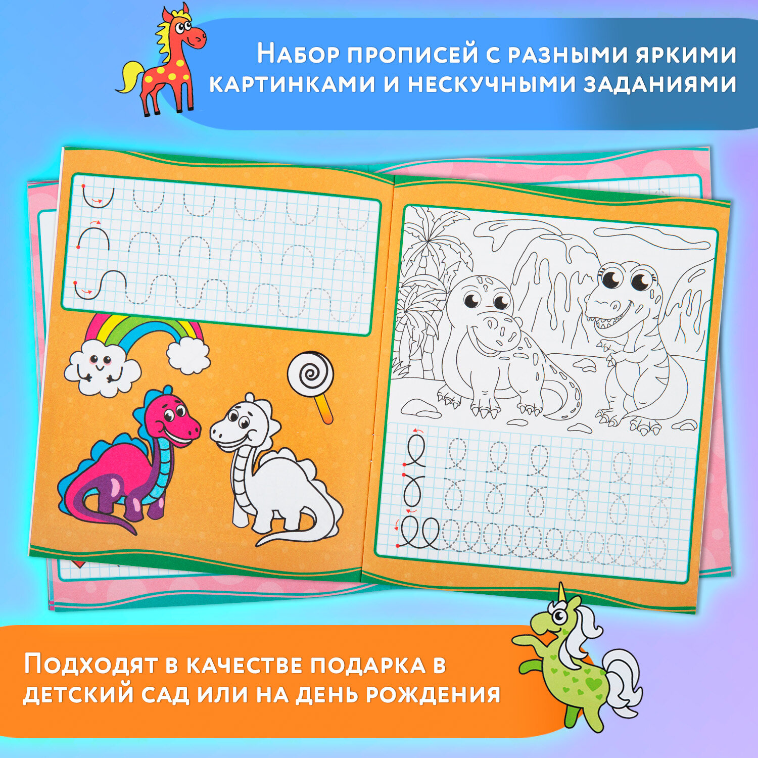 Прописи для дошкольников Prof-Press рабочая тетрадь Уроки письма набор 6 штук - фото 7