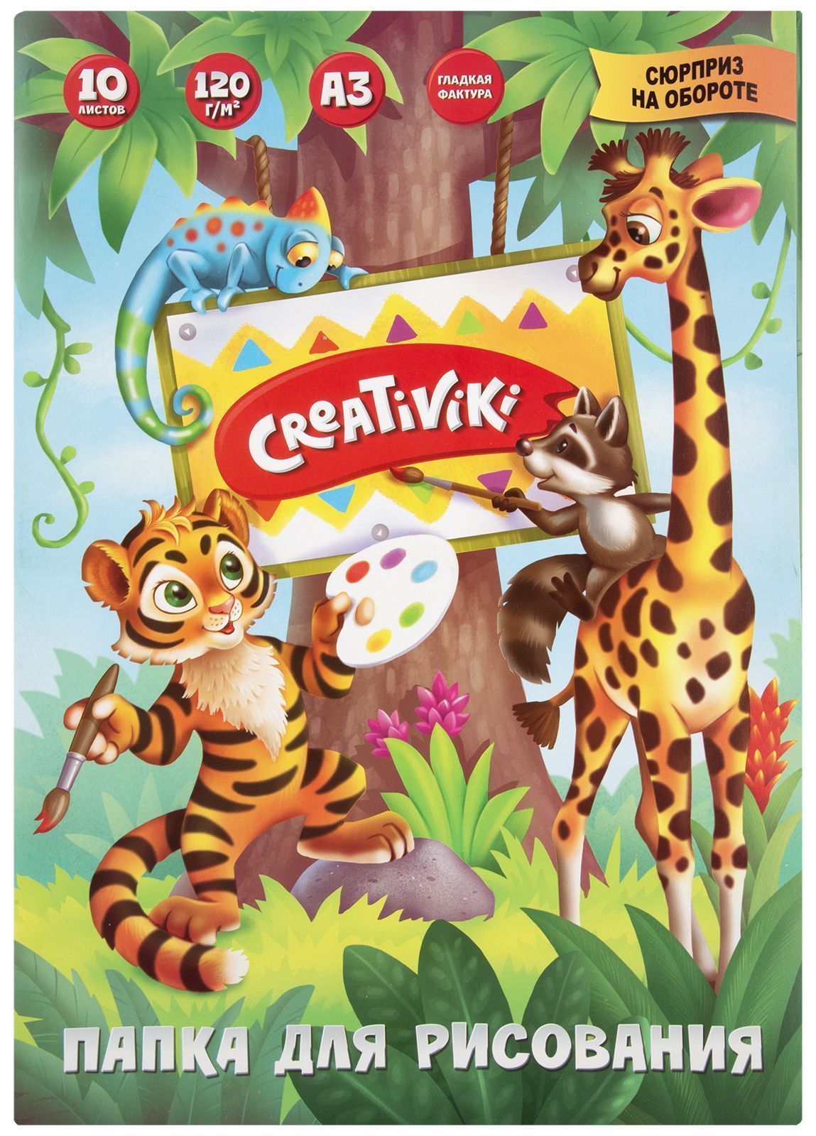 Художественная бумага CReATiViKi 10 лист. - фото 2