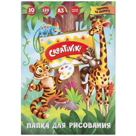 Художественная бумага CReATiViKi 10 лист.