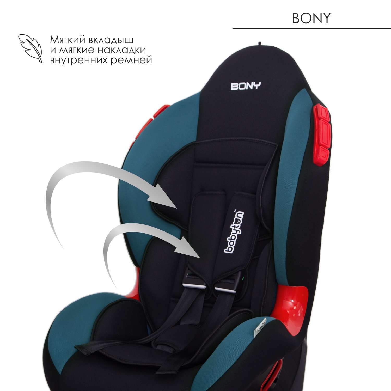 Автокресло Babyton Bony Black-Aqua 1/2 (9-25 кг) - фото 9