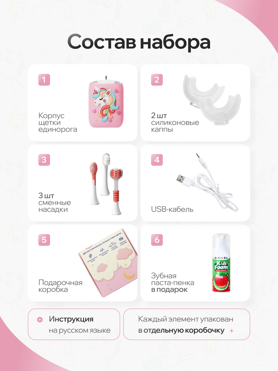 Зубная щетка ультразвуковая BubblyBrush от 1 года 7 шт. - фото 7