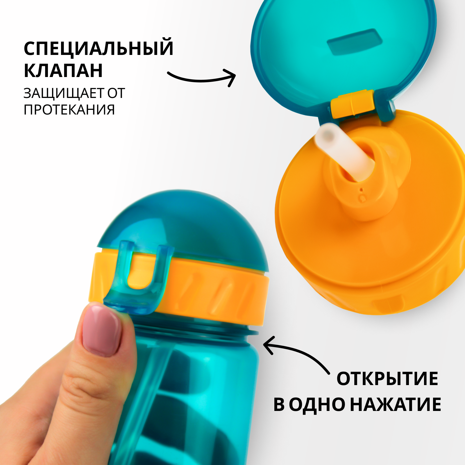 Бутылка WOWBOTTLES 500 мл - фото 4