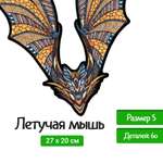 Пазл Eco Wood Art деревянный