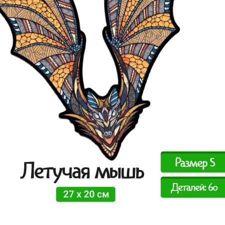 Пазл Eco Wood Art деревянный