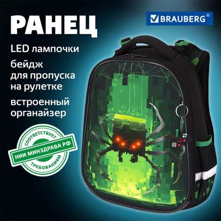 Рюкзак Brauberg