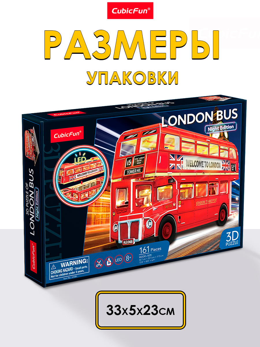Пазл CubicFun Лондонский автобус LED свет 3D - фото 5