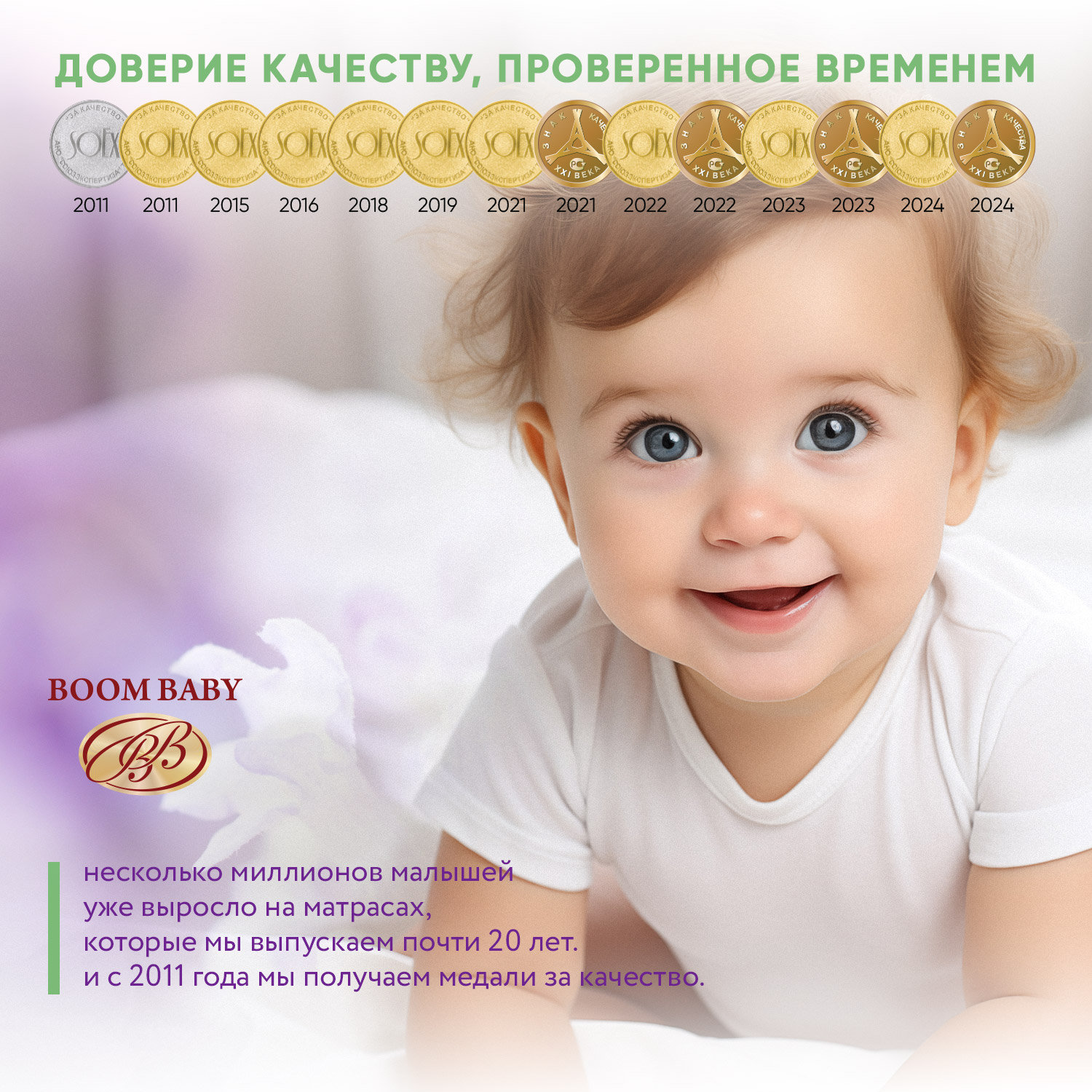Матрас Boom Baby Orto Memory Milka 60х120 - фото 9