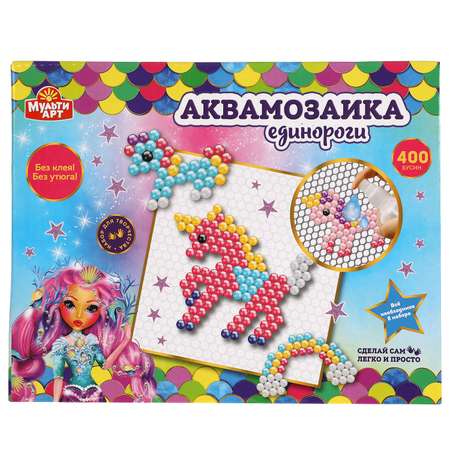 Аквамозаика Multiart Единороги