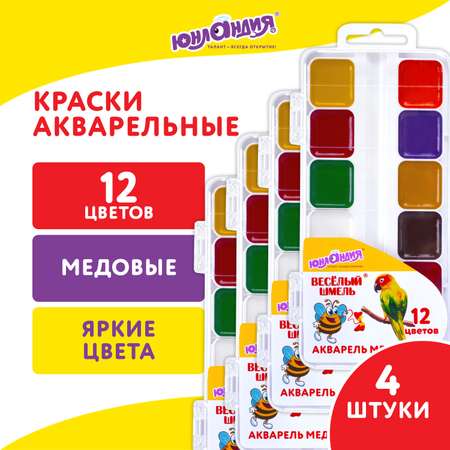 Краски акварель Юнландия 12 цв.