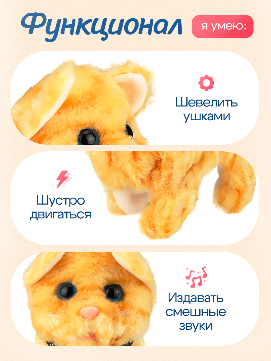 Мягкая игрушка Рыжий кот котик - фото 3