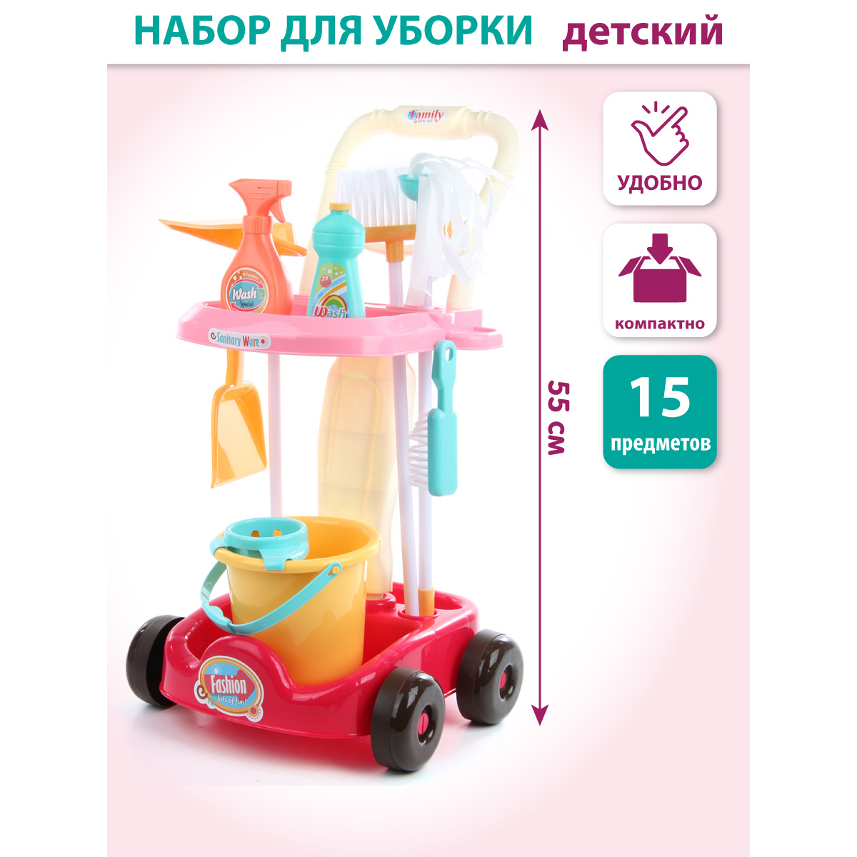 Игрушка Veld Co пылесос - фото 1