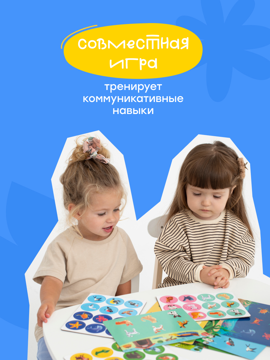 Настольная игра Харди Гарди Магнитное ЛОТО - фото 10
