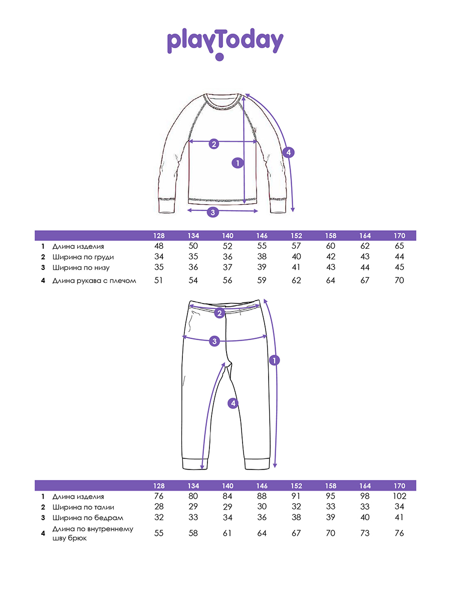 Комплект термобелья PlayToday 32521078 - фото 5