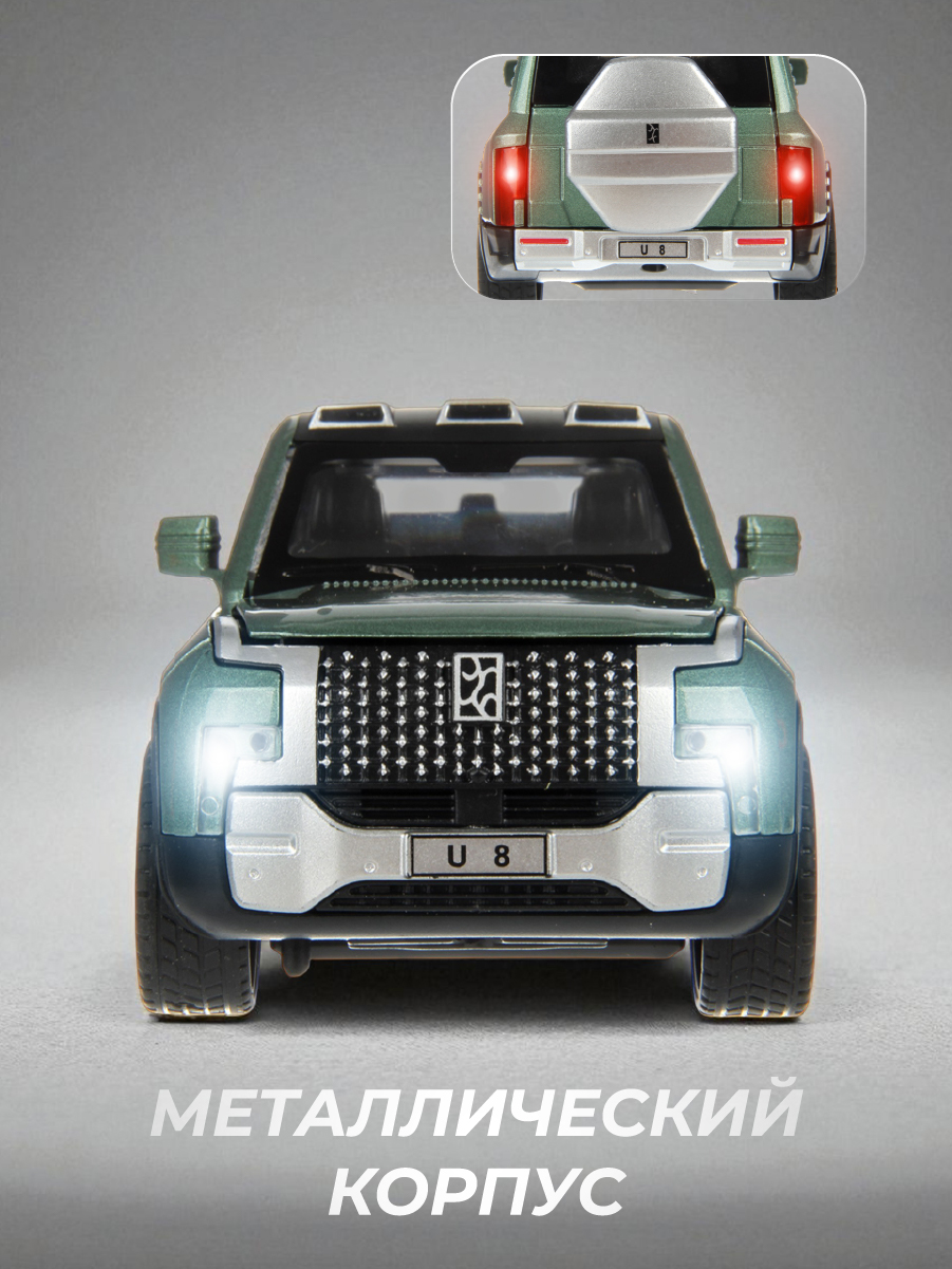 Внедорожник Veld Co 1:32 136408 - фото 5