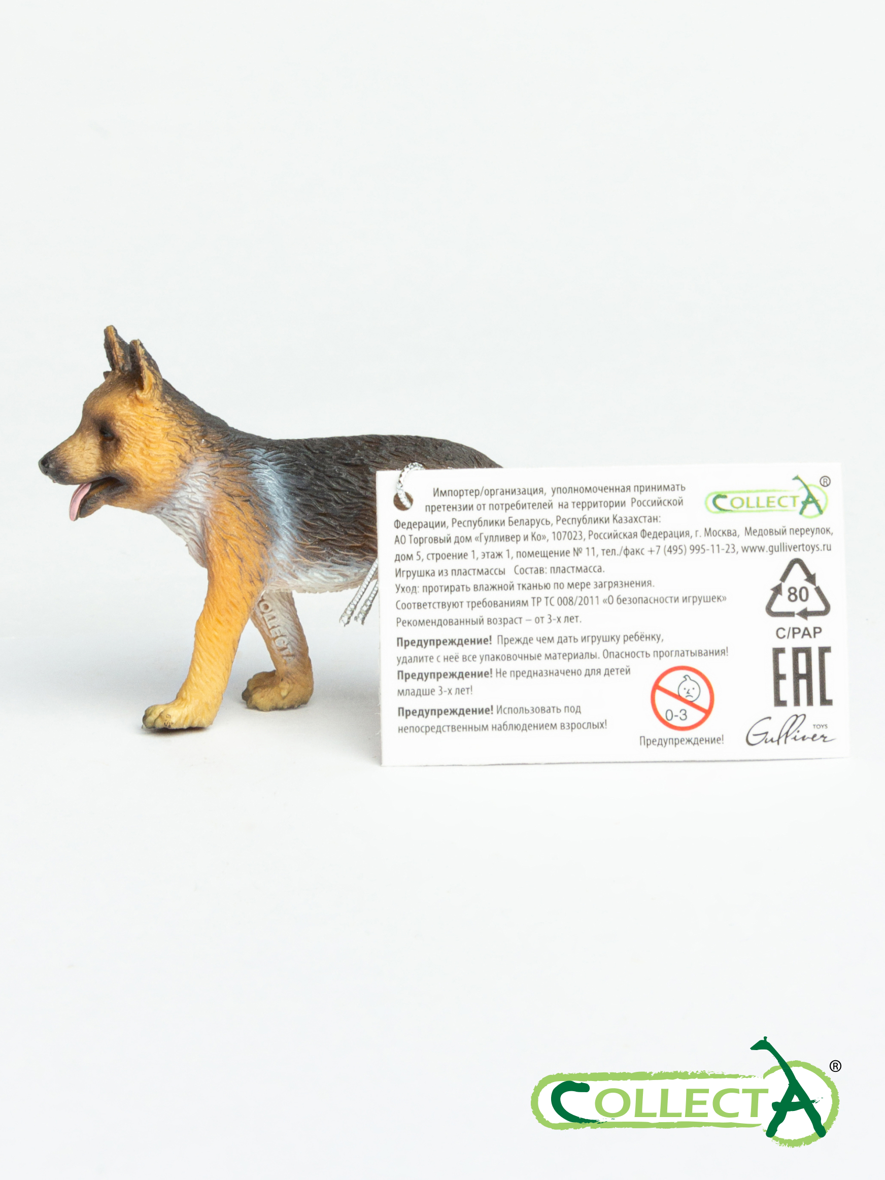 Фигурка Collecta Щенок немецкой овчарки - фото 10