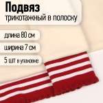 Набор для творчества TBY шитье