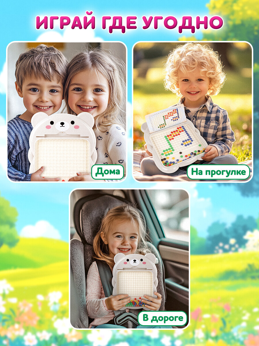 Магнитная мозаика BAMBOX - фото 3