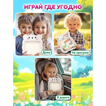 Магнитная мозаика BAMBOX