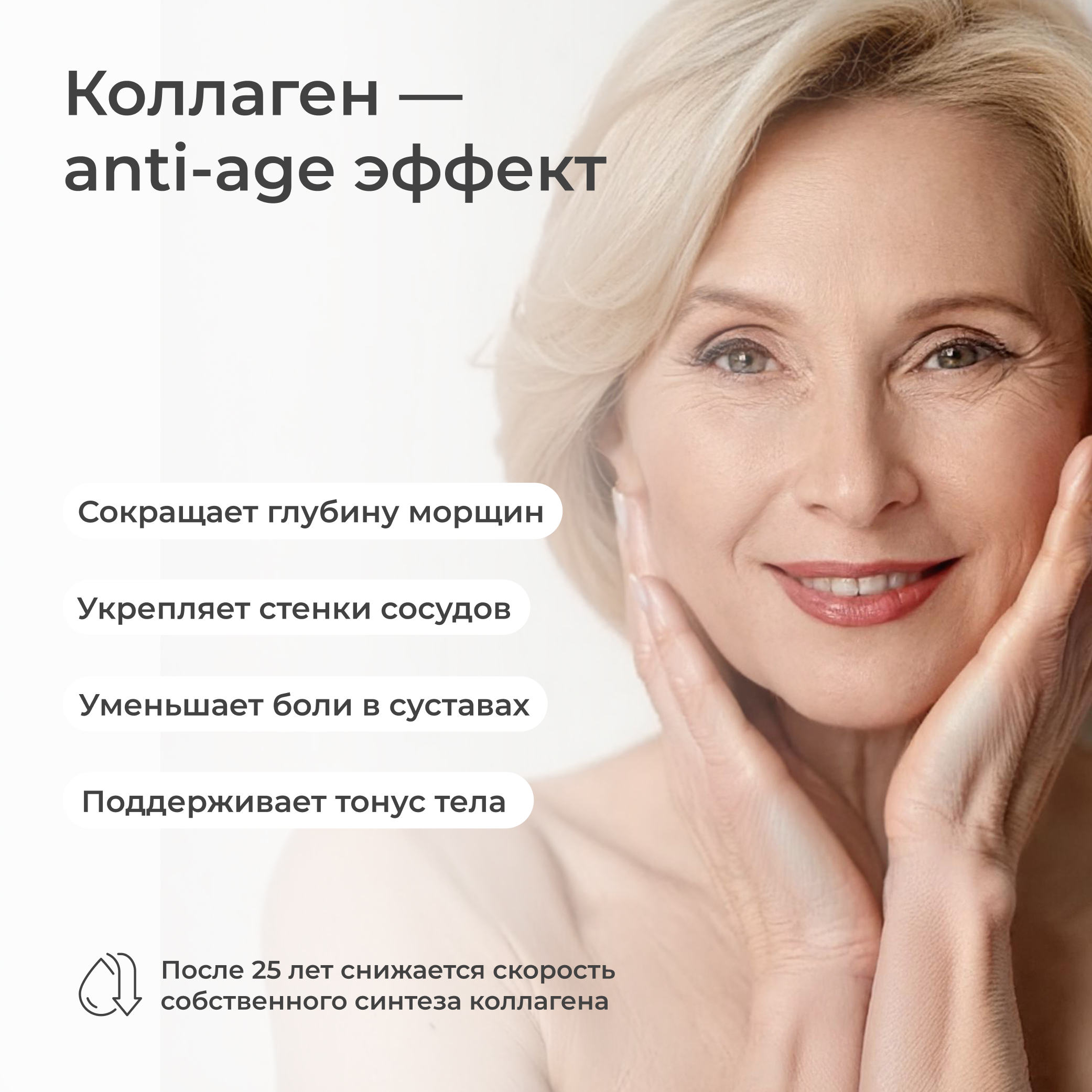 Коллаген пептидный+Витамин С LeafToGo 120 капсул - фото 6
