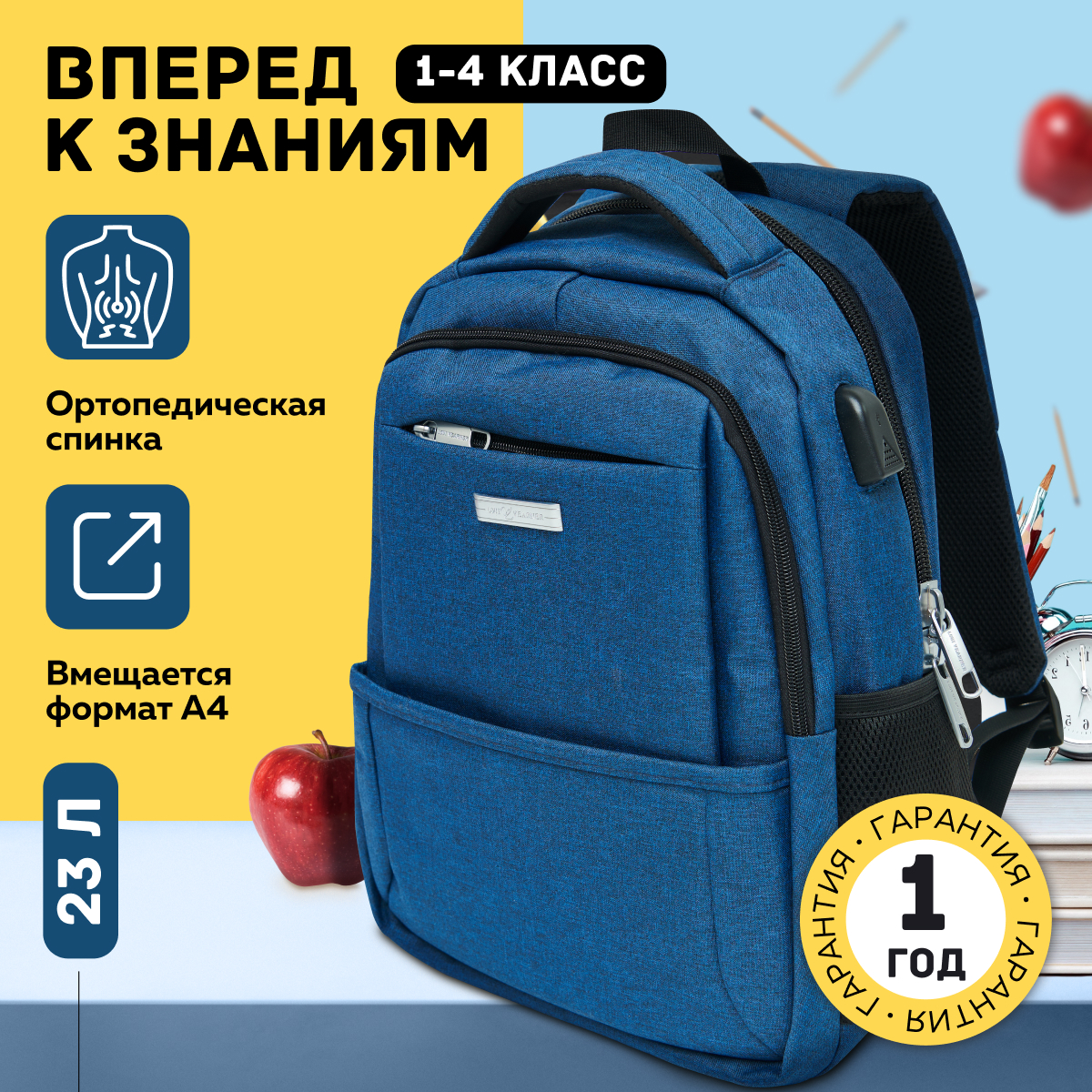 Рюкзак дошкольный LUXMAN в ассортименте - фото 1