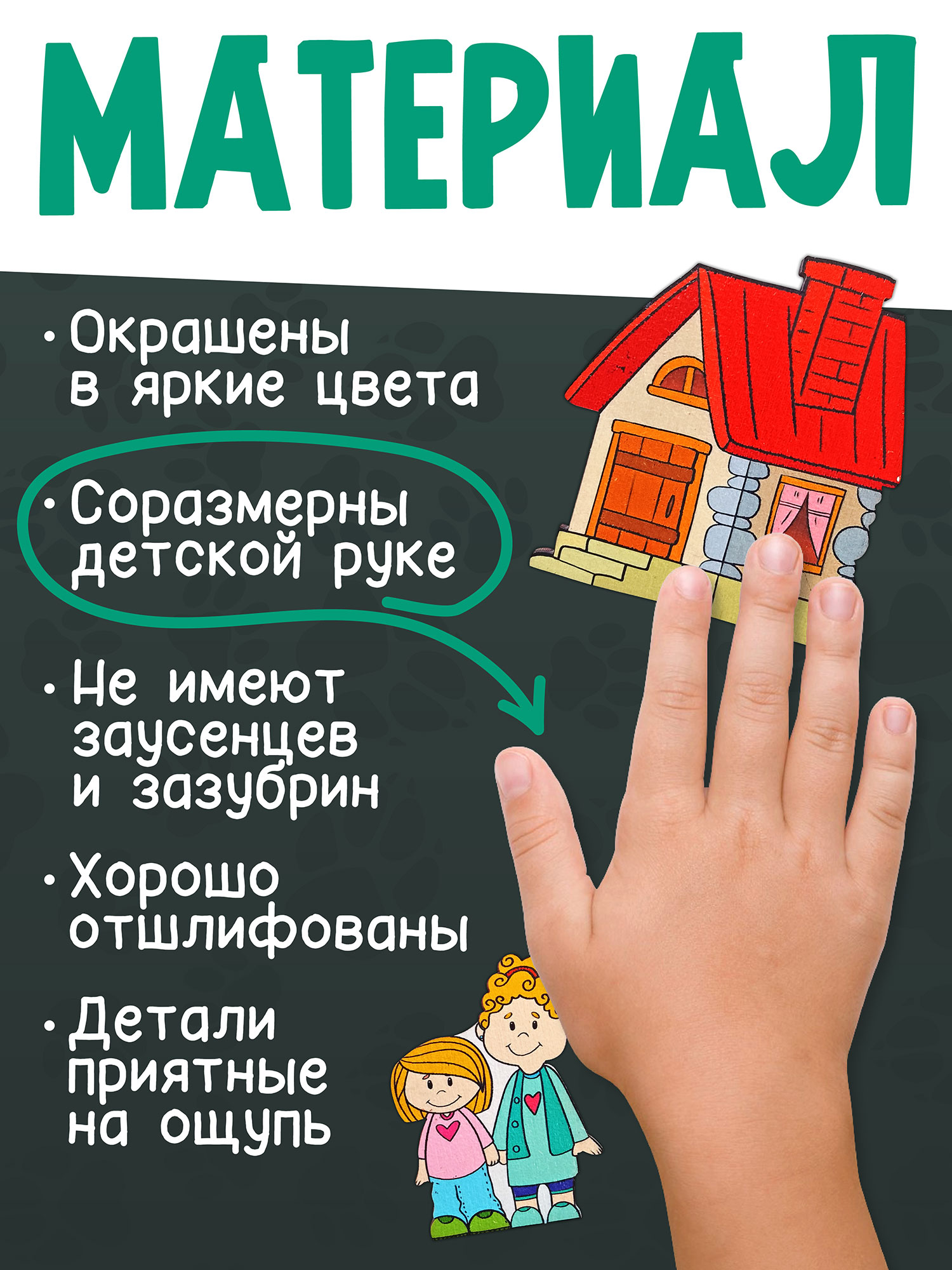 Игрушка Нескучные игры пазл Монтессори Где чей домик - фото 3