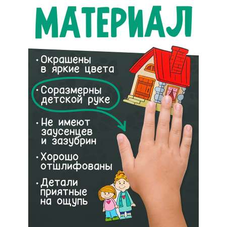 Игрушка Нескучные игры пазл Монтессори Где чей домик