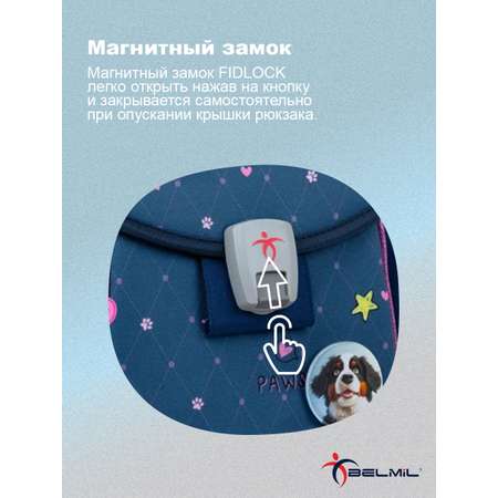 Ранец BELMIL