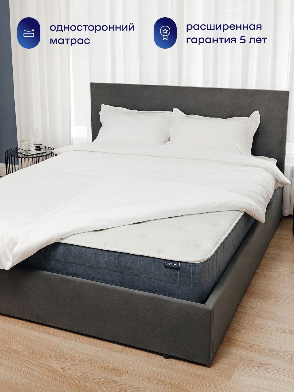 Матрас buyson BuyLuxe 180х200 - фото 17