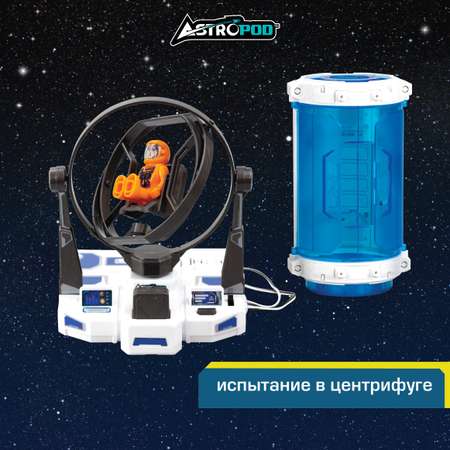 Конструктор Astropod Миссия Гравитация сборная игровая модель